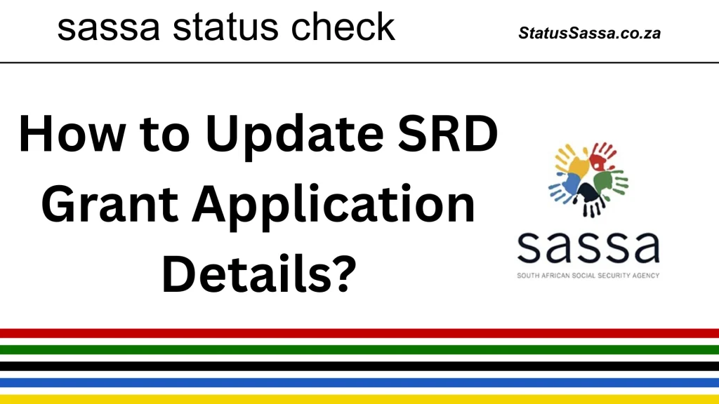 SRD application details update steps